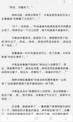 菲律宾9G工签办理需要本人去吗，本人不去的9G工签是真的吗_菲律宾签证网