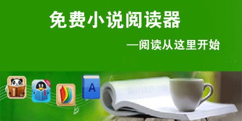 中国人和中国人在菲律宾结婚能领证吗，生的孩子可以入籍吗_菲律宾签证网